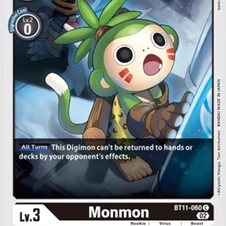 Monmon - Master