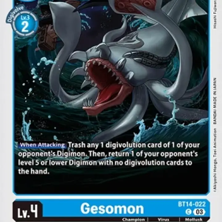 Gesomon - Master