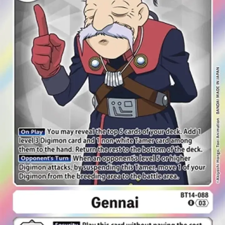 Gennai - Master