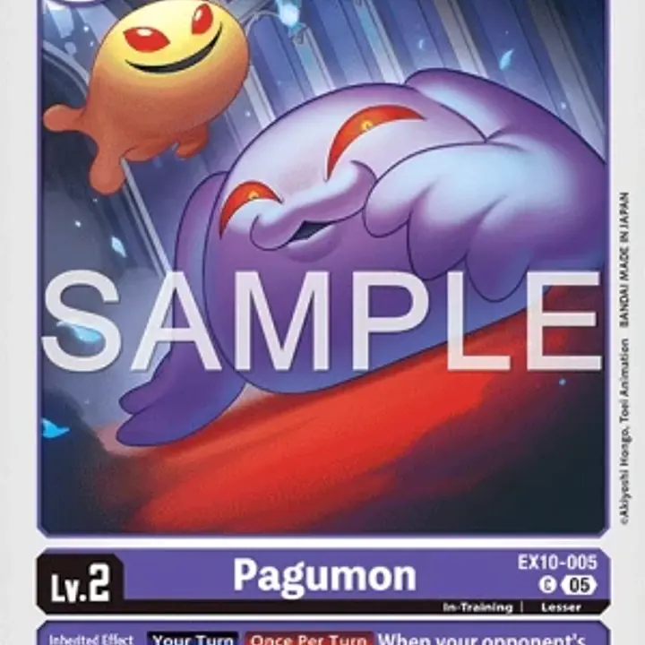 Pagumon - Master