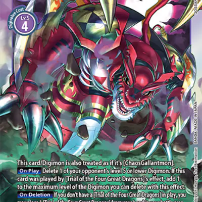 Megidramon (Near Mint) imagen principal