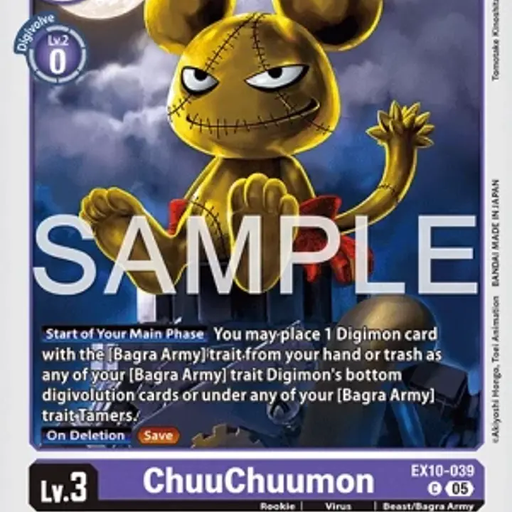 ChuuChuumon - Master