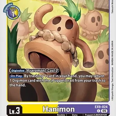 Hanimon imagen principal