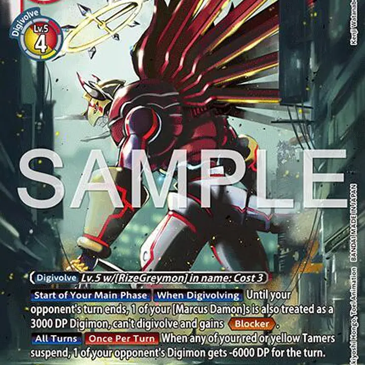 ShineGreymon (Reprint) - Master