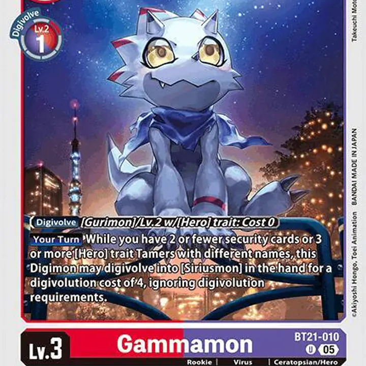 Gammamon - Master