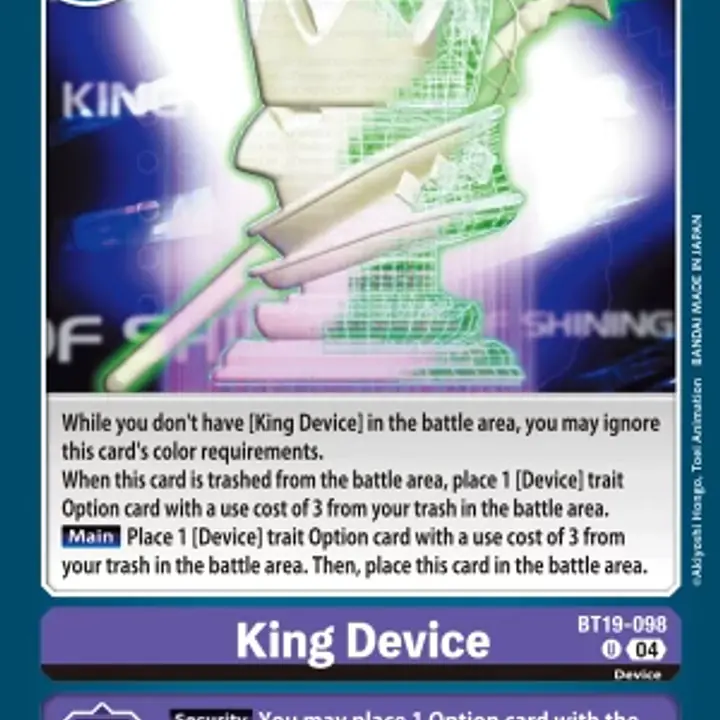 King Device - Master