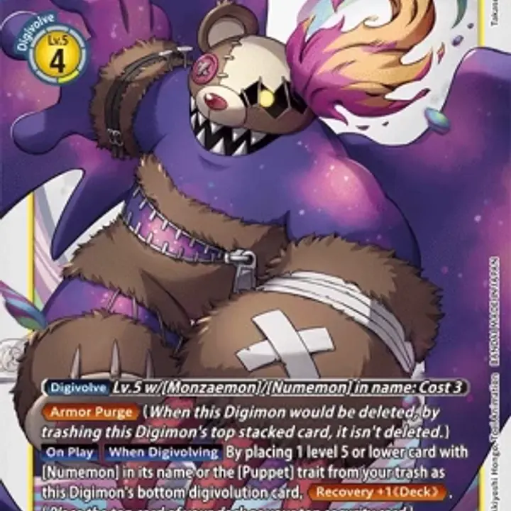ShinMonzaemon - Master