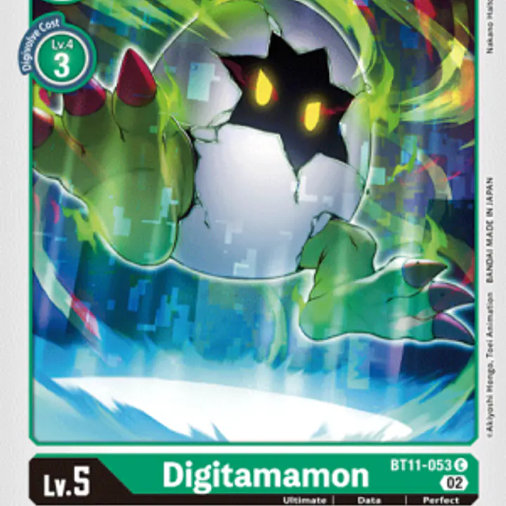 Digitamamon - Master