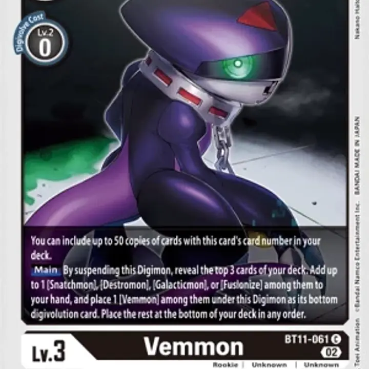 Vemmon - Master