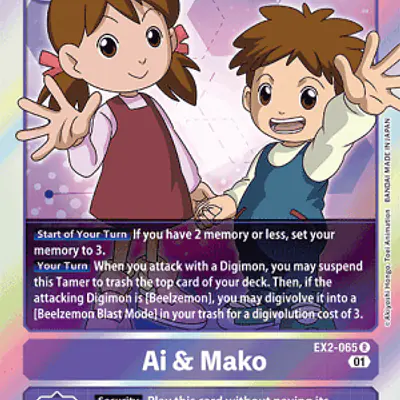 Ai & Mako imagen principal