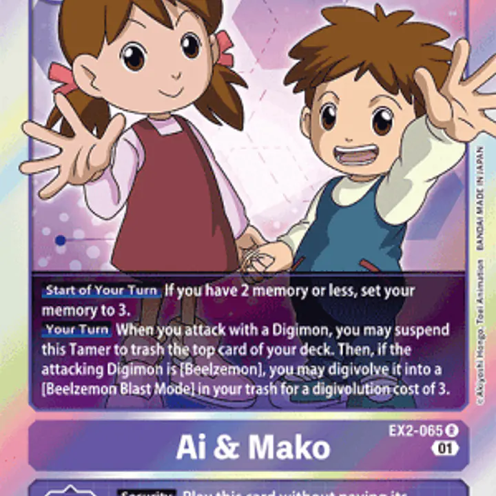 Ai & Mako - Master