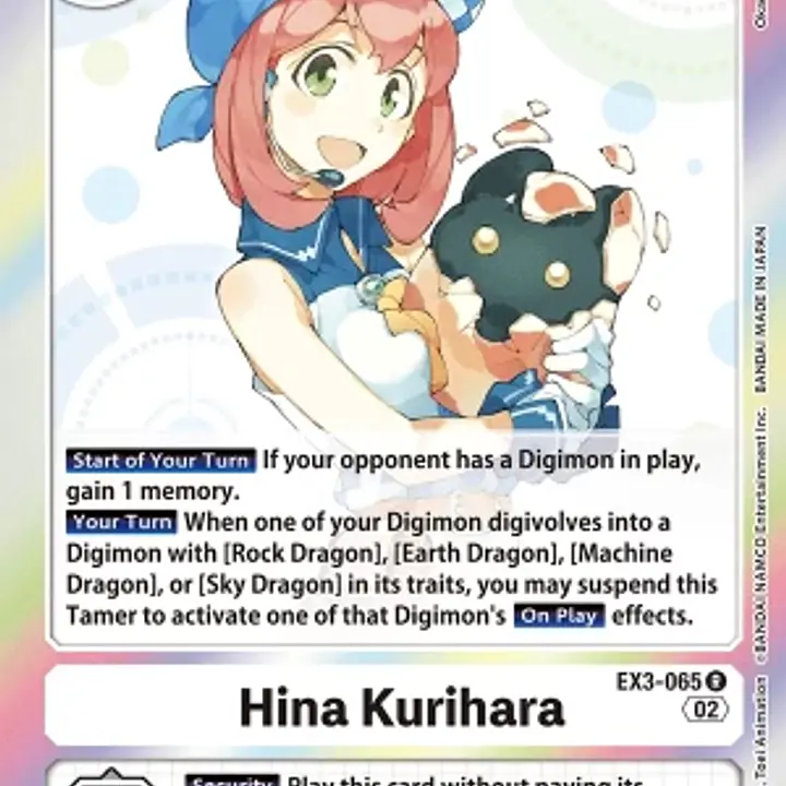 Hina Kurihara - Master