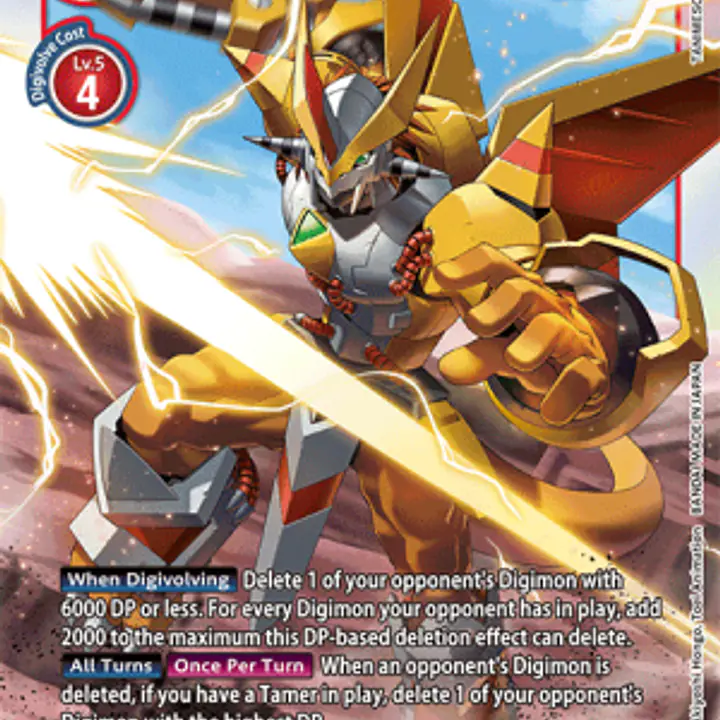 VictoryGreymon - Master