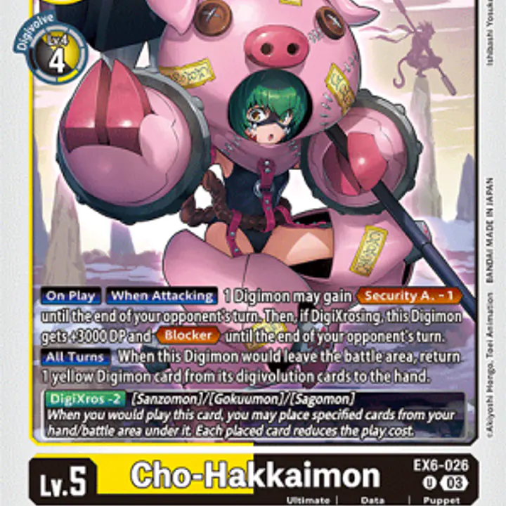 Cho-Hakkaimon - Master