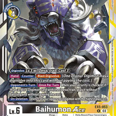 Baihumon imagen principal