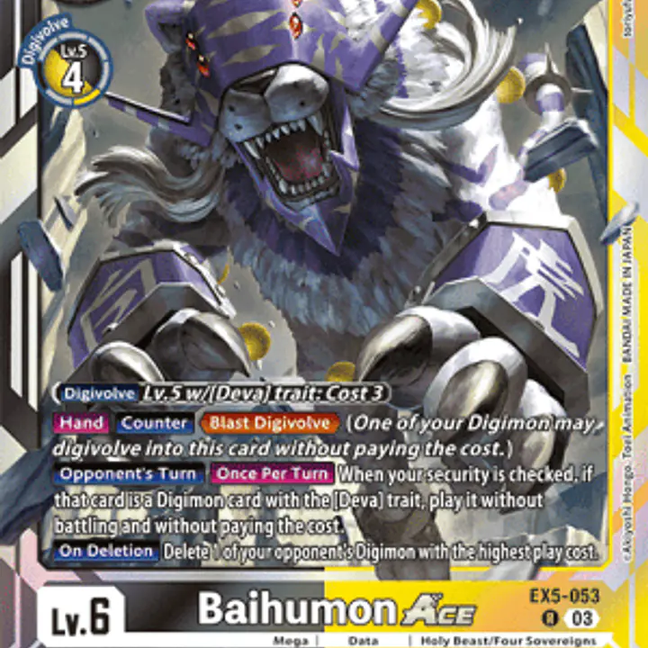 Baihumon - Master