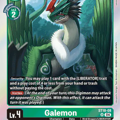 Galemon imagen principal