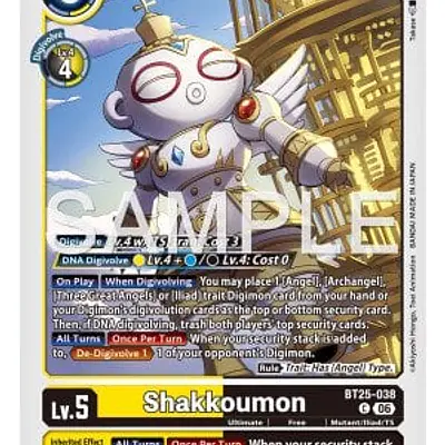 Shakkoumon imagen principal