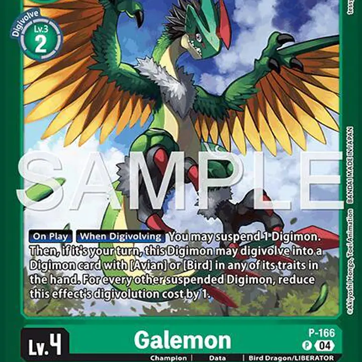 Galemon - Master