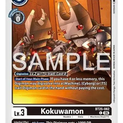 Kokuwamon imagen principal