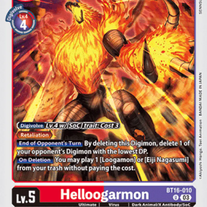 Helloogarmon - Master