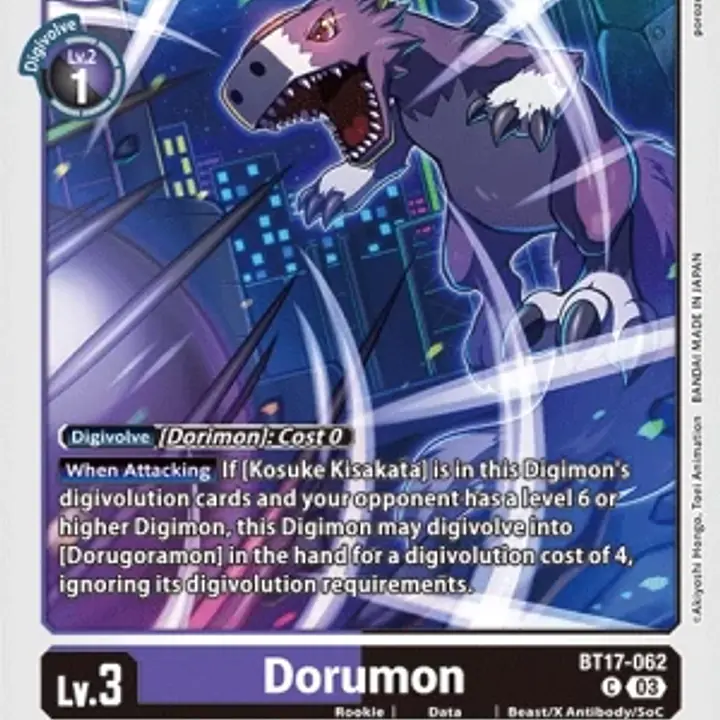 Dorumon - Master