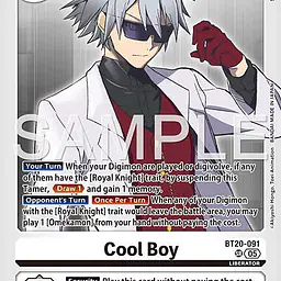 Cool Boy (Reprint) - Master