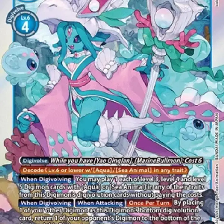 Ariemon - Master