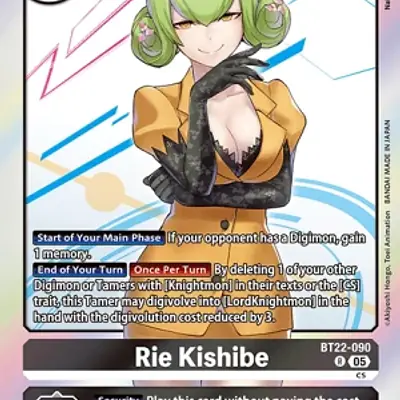 Rie Kishibe imagen principal