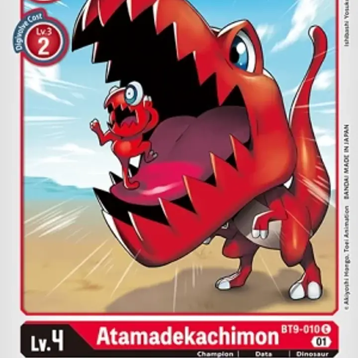 Atamadekachimon - Master
