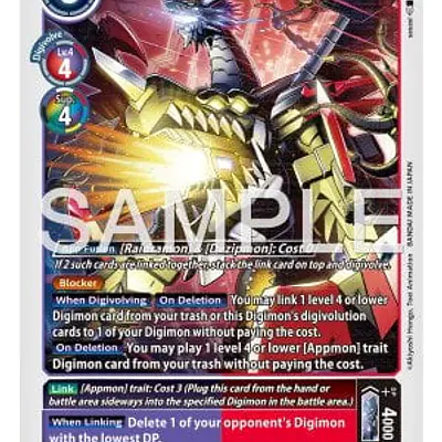 Revivemon imagen principal