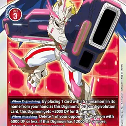 Siriusmon - Master