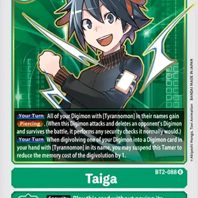 Taiga imagen principal