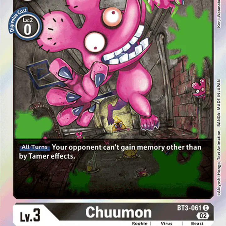 Chuumon (Reprint) - Master