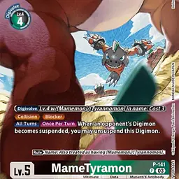 MameTyramon - Master