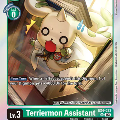 Terriermon Assistant imagen principal