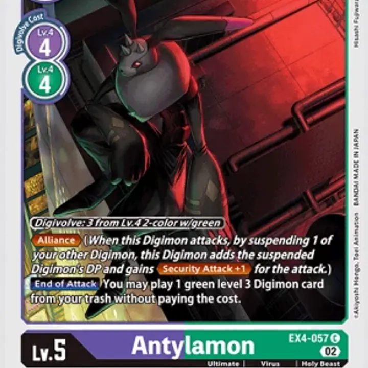 Antylamon - Master