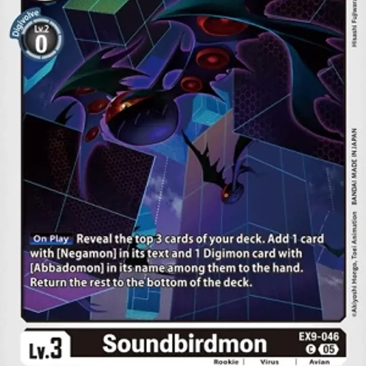 Soundbirdmon - Master
