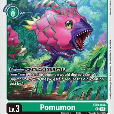 Pomumon imagen principal