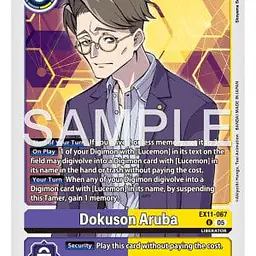 Dokuson Aruba (Near Mint) - Master