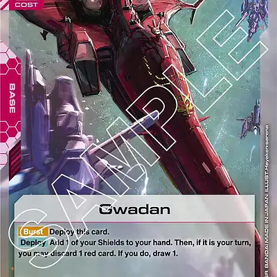 Gwadan imagen principal
