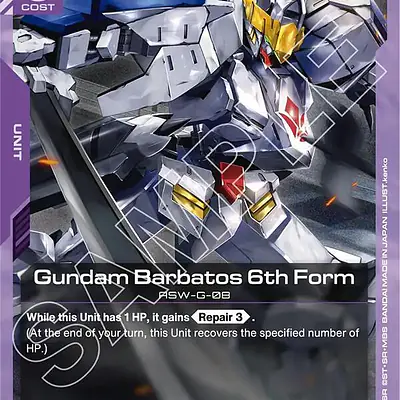 Gundam Barbatos 6th Form imagen principal