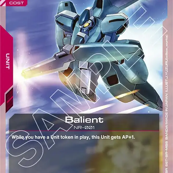 Balient - Master