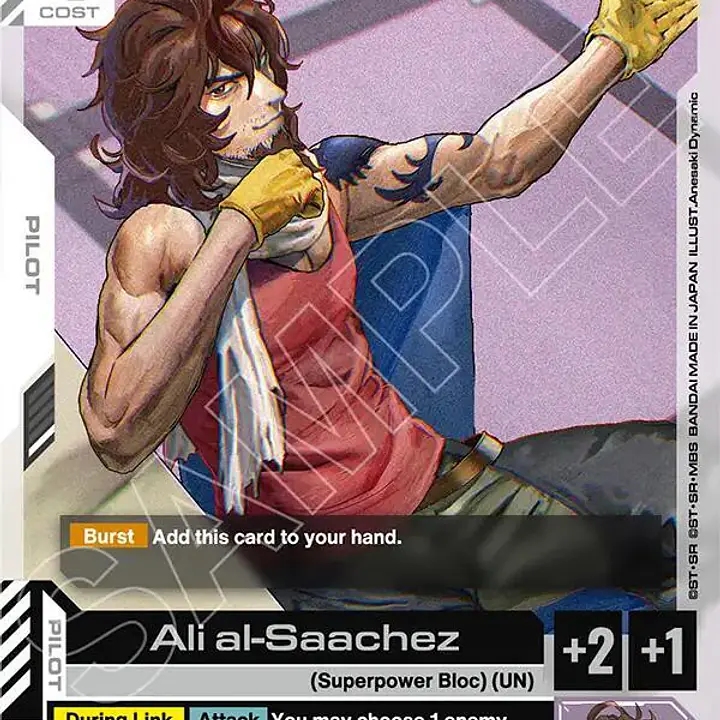 Ali al-Saachez - Master