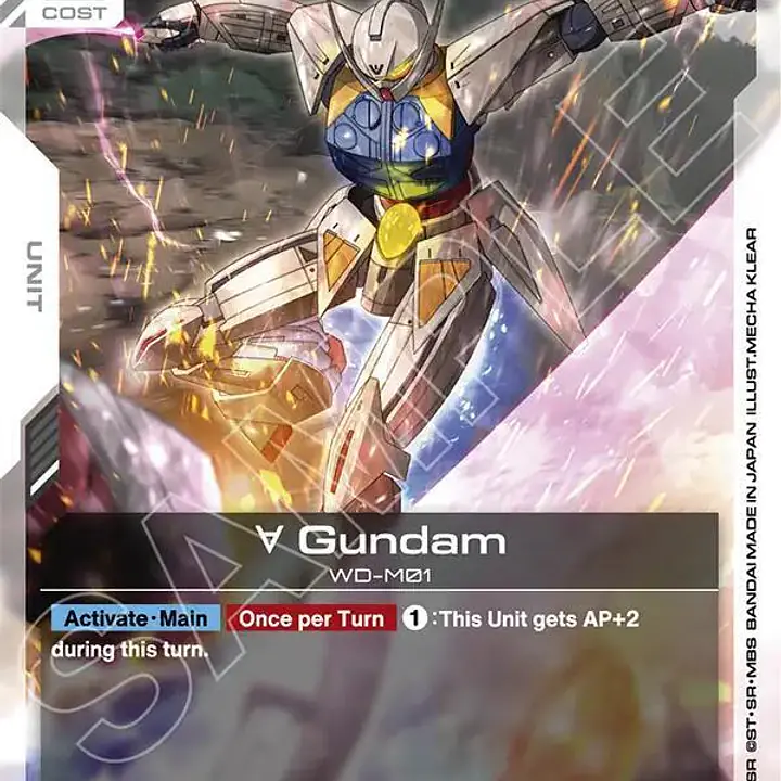 Turn A Gundam (GD04-073) - Master