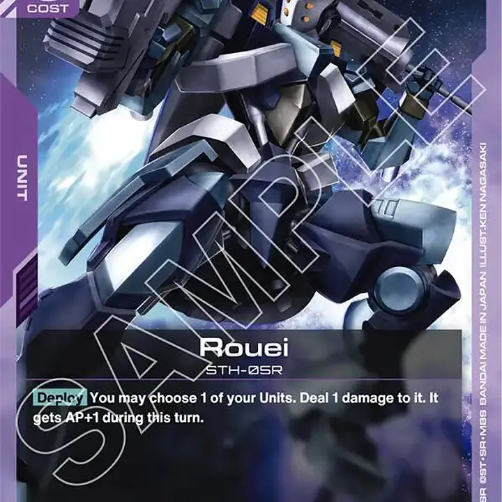 Rouei - Master