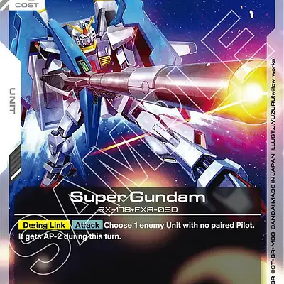 Super Gundam imagen principal