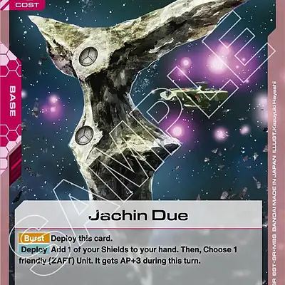 Jachin Due imagen principal