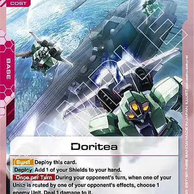 Doritea imagen principal
