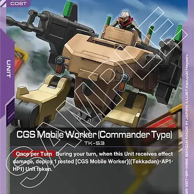 CGS Mobile Worker (Commander Type) imagen principal